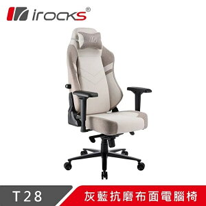 IRocks i-Rocks T28 亞麻灰 抗磨布面電腦椅 [富廉網]