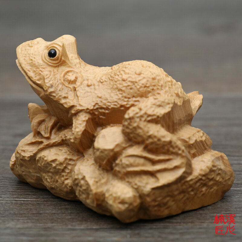 楠溪匠心黃楊木青蛙招財風水家居擺件鎮宅工藝品吉祥物動物手把件1入