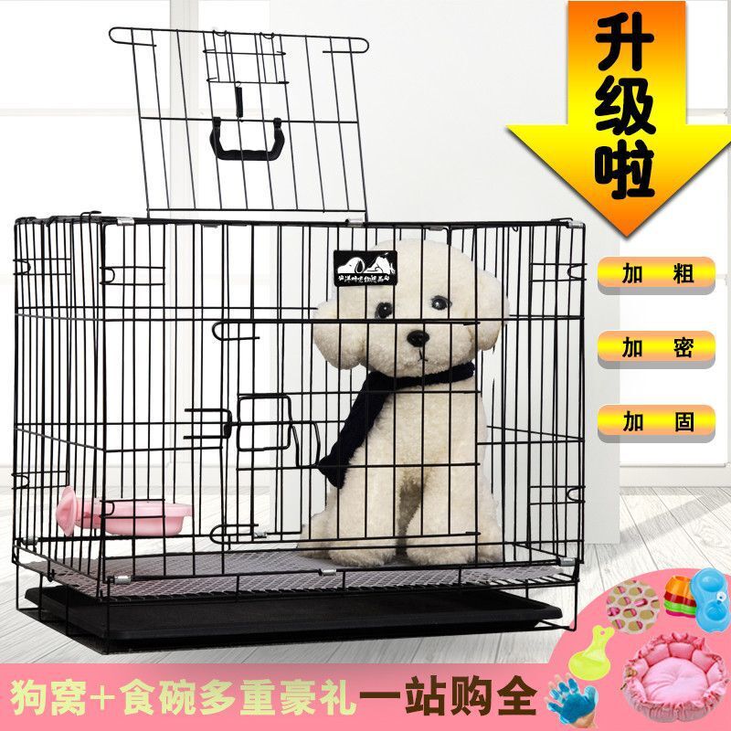 快速出貨 狗狗籠子泰迪比熊貴賓小型犬貓籠中型雞鴨兔籠折疊家用室內籠狗籠