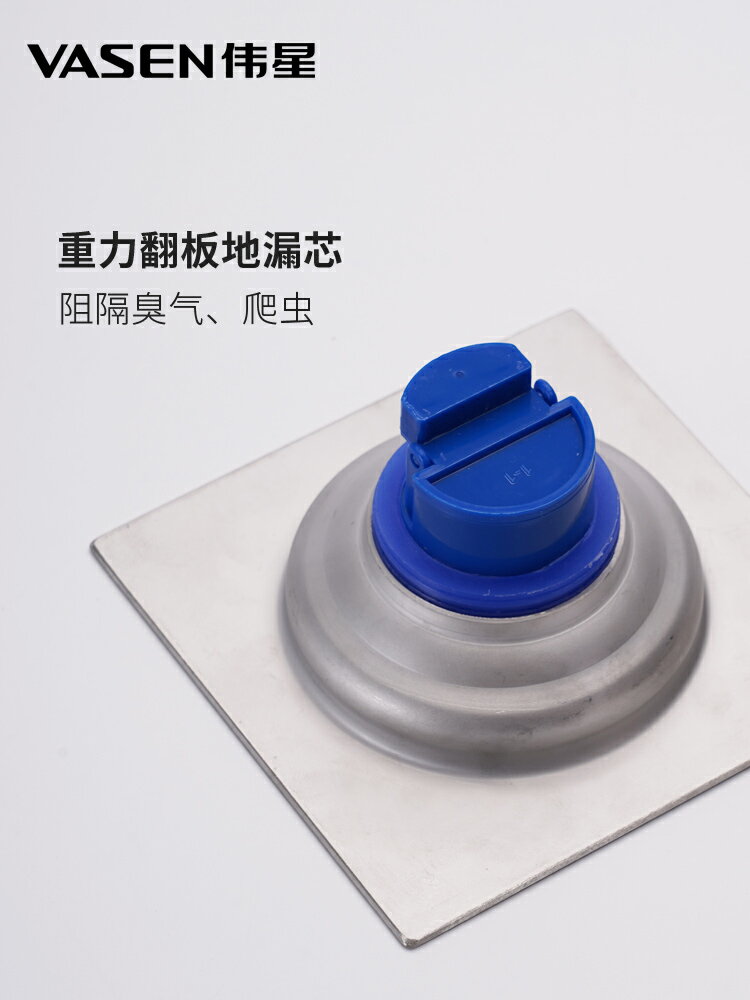 偉星304不銹鋼地漏方形廚房衛生間陽臺幹區通用防蟲防臭 50管地漏