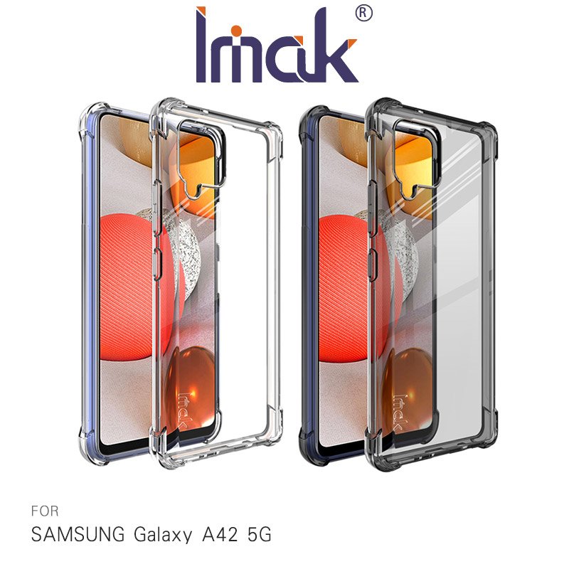 Imak SAMSUNG Galaxy A42 5G 全包防摔套(氣囊) TPU 軟套 保護套 手機殼 防摔【APP下單4%點數回饋】
