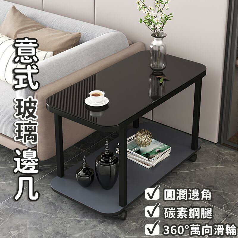 【宅配免運】沙發邊櫃 客廳移動邊幾 桌邊儲物架 小戶型茶桌 客廳邊櫃 移動邊幾 床邊收納架 移動置物架 側邊茶幾 LNH