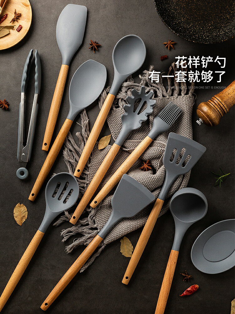 摩登主婦鍋鏟勺不粘鍋專用炒菜漏勺矽膠廚具套裝鍋鏟廚房家用鏟子