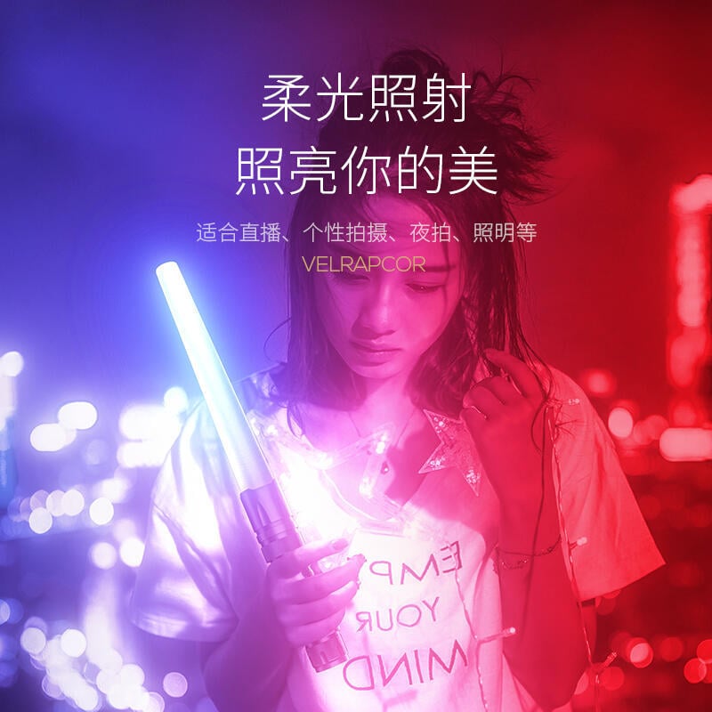 【可開發票】RGB彩色攝影手電筒人像變焦補光燈網紅拍照直播手持冰燈led棒燈 1