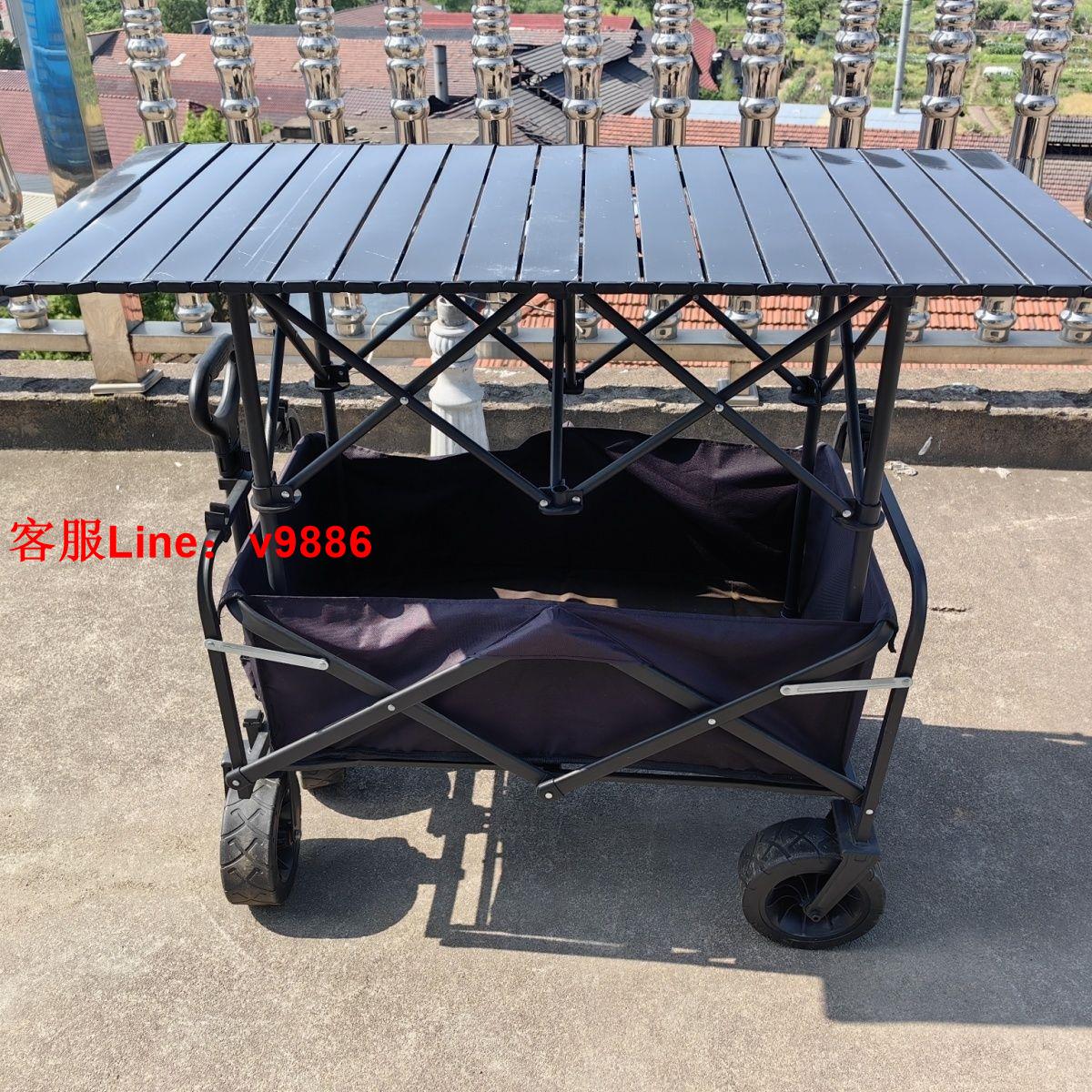 【最低價】【公司貨】升降露營推車營地拖車戶外可折疊超大野營手拉車小推車野餐車擺攤