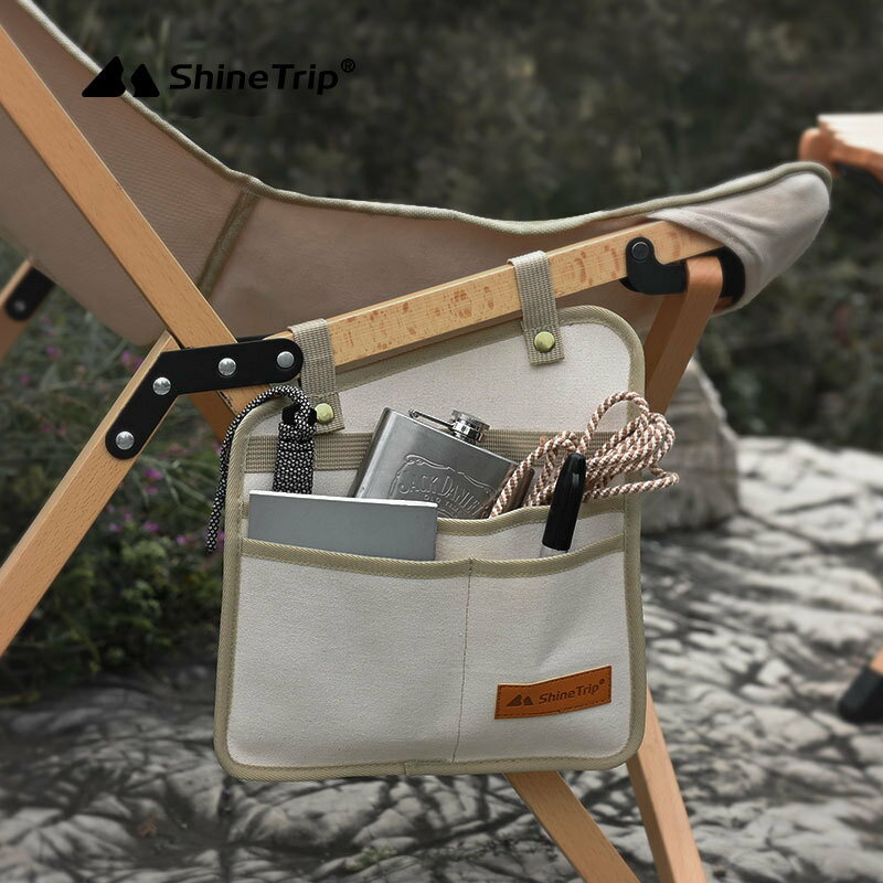 山趣戶外露營蝴蝶椅側邊袋椅子扶手袋多功能儲物收納袋便攜置物袋