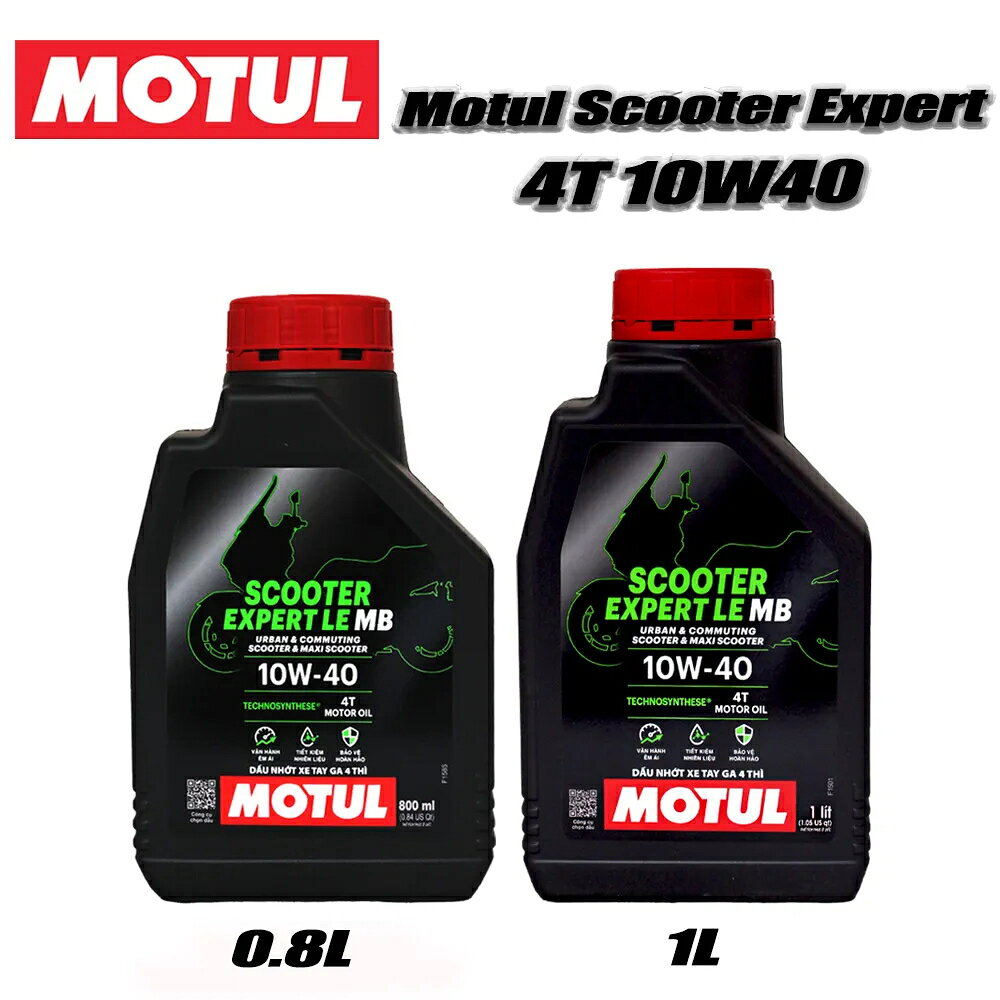 Motul Scooter Expert 4T 10W40 MB 合成機油 0.8L／1L