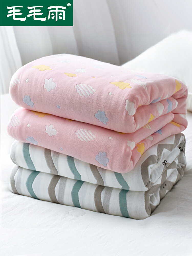 六層紗布毛巾被純棉單人雙人嬰兒被子夏季午睡毯墊床紗布薄款蓋毯