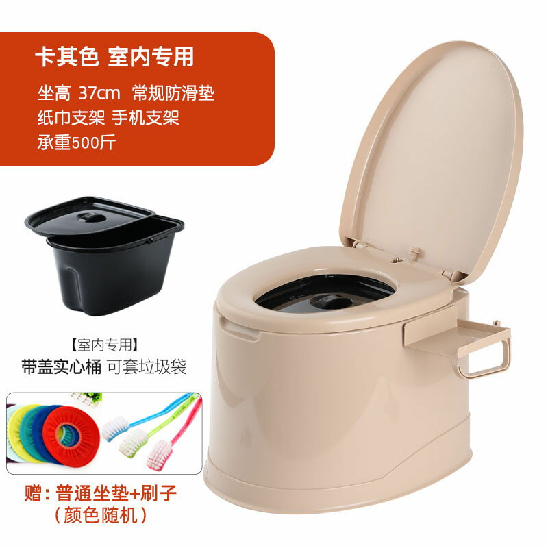 移動坐便器 可移動馬桶老人坐便器家用便攜式痰盂家用成人孕婦尿盆尿桶大便椅『CM45904』