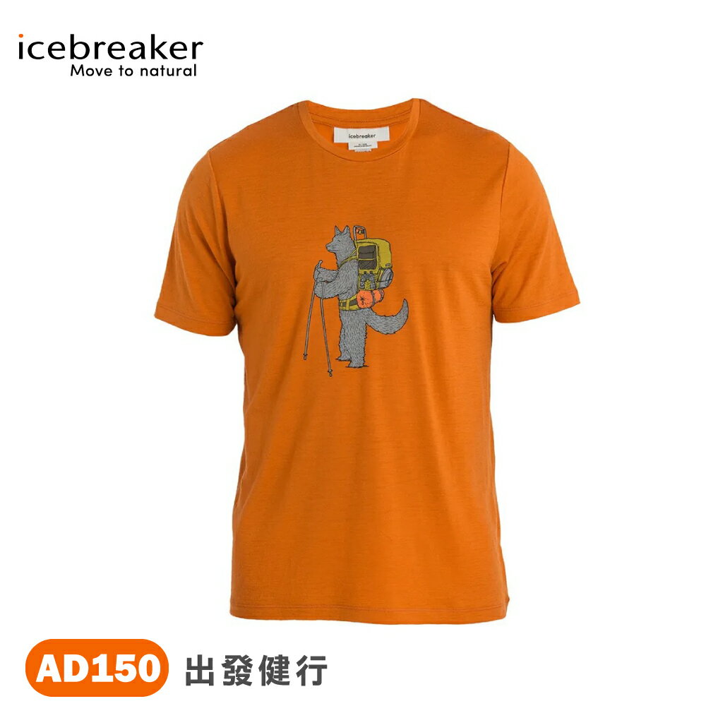【Icebreaker 男Tech Lite II圓領短袖上衣(出發健行)-AD150《柚橘》】IB0A56RC/排汗衣
