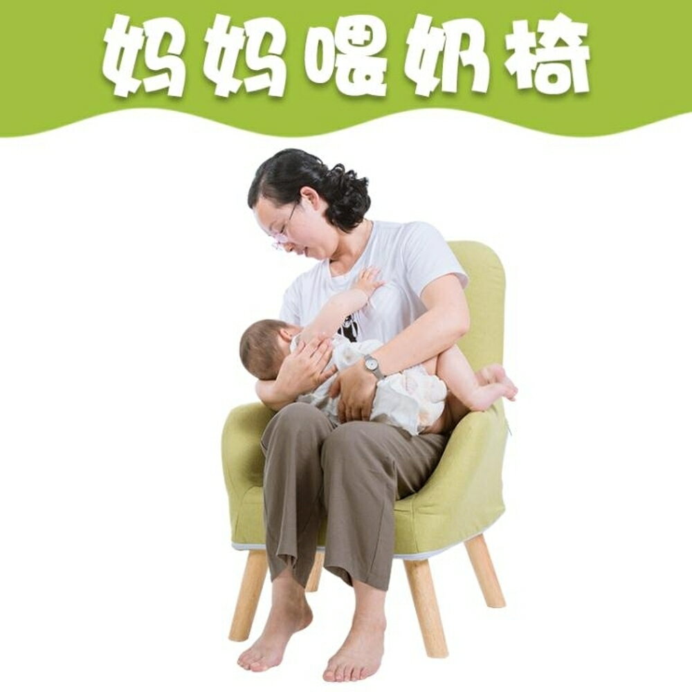 哺乳椅 單人沙發餵奶椅子哺乳椅孕婦床上靠背椅懶人椅折疊迷你小沙發可愛JD BBJH