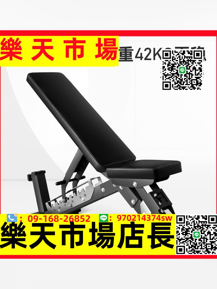 （高品質）專業商用啞鈴凳可調節臥推凳多功能健身椅家用鍛煉運動飛鳥凳器械