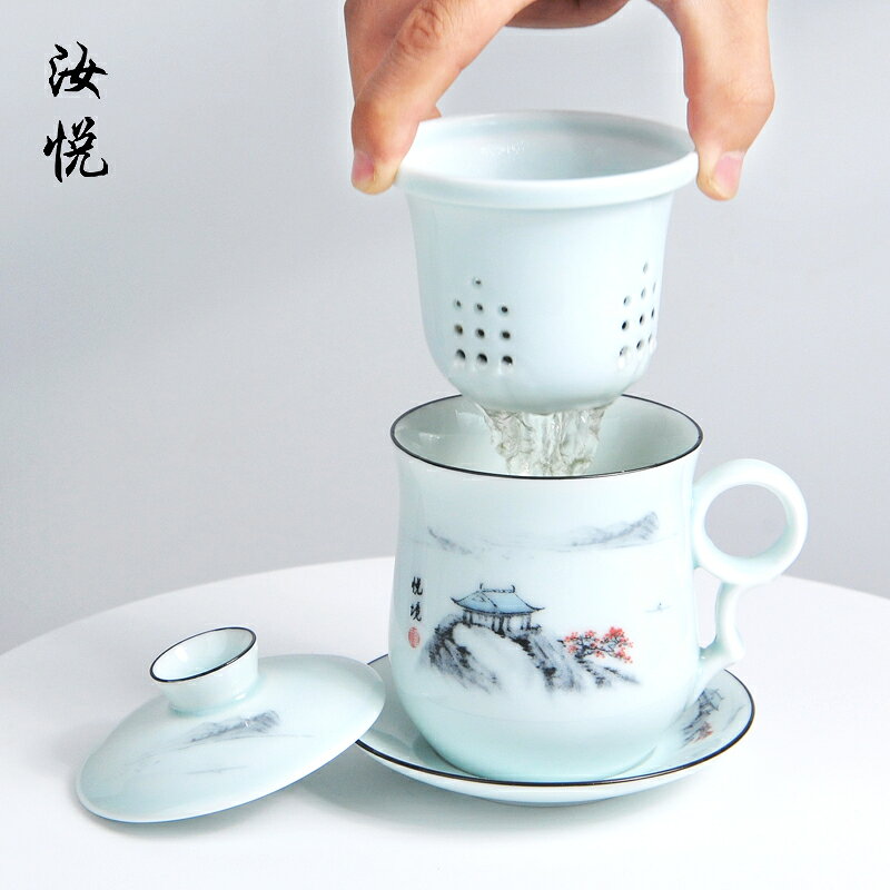陶瓷泡茶杯辦公室喝水杯景德鎮青瓷茶漏杯馬克杯帶蓋杯子男個人杯