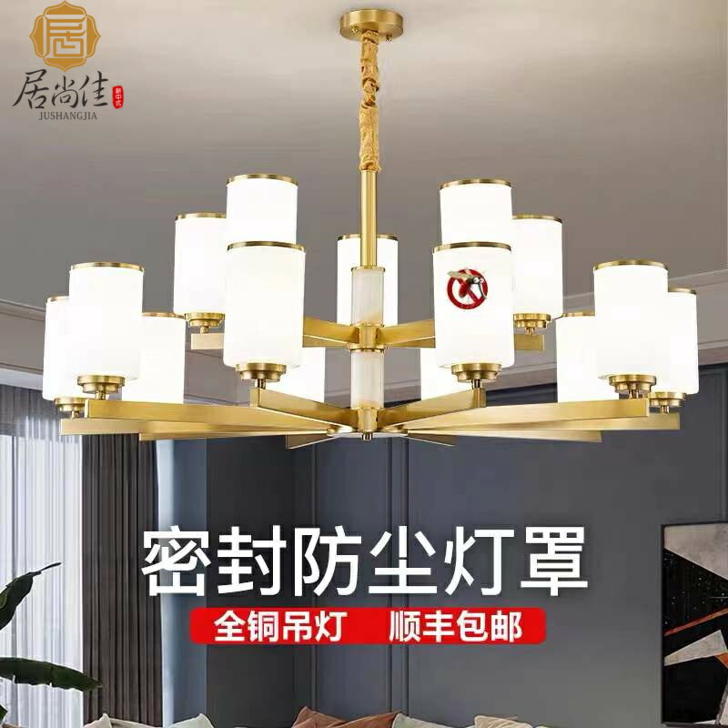 新中式全銅吊燈客廳燈現代簡約輕奢中國風臥室餐廳別墅大廳吸吊燈