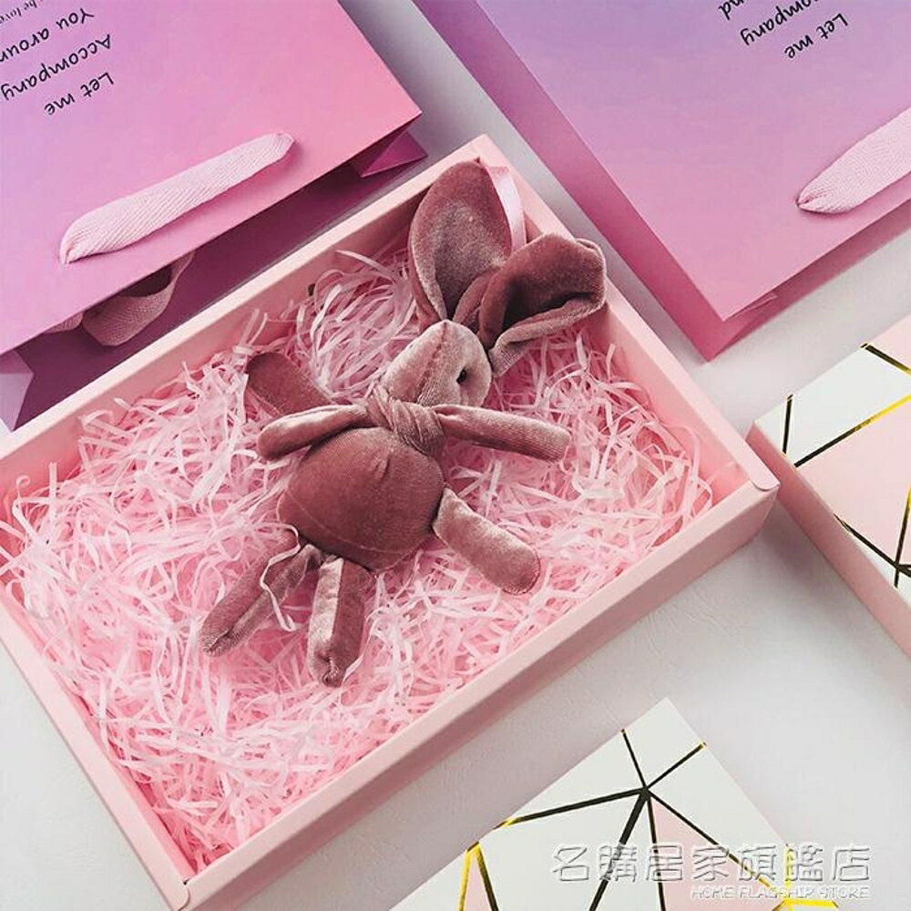 少女心粉色燙金ins禮物盒高檔走心創意長方形包裝盒發光禮品教師 全館免運