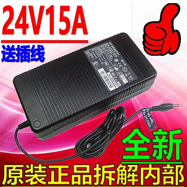 全新原裝 24V15A電源適配器 24V10A 通用LED顯示器電源 24V5A6A8A