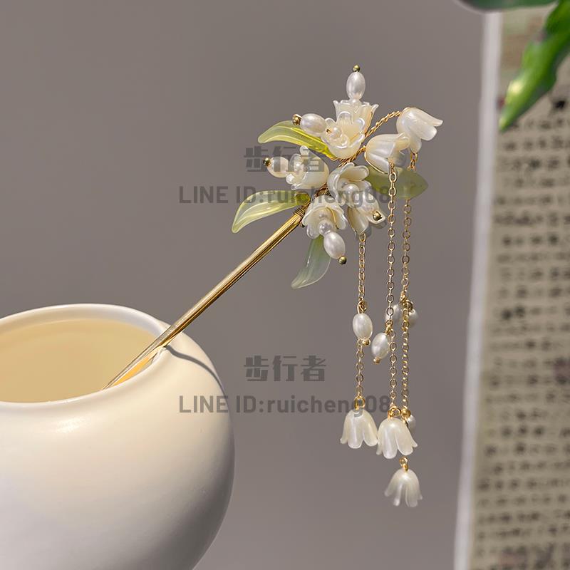 古風顫珍珠鈴蘭花流蘇發簪女夏季配旗袍漢服盤發宮燈簪子發釵頭飾【步行者戶外生活館】