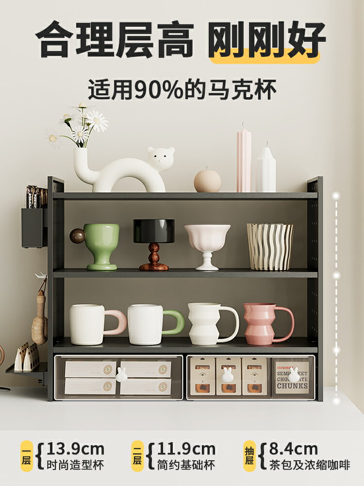 水杯桌面多層置物架咖啡杯茶杯收納架杯架儲物盒木質整理伸縮廚房