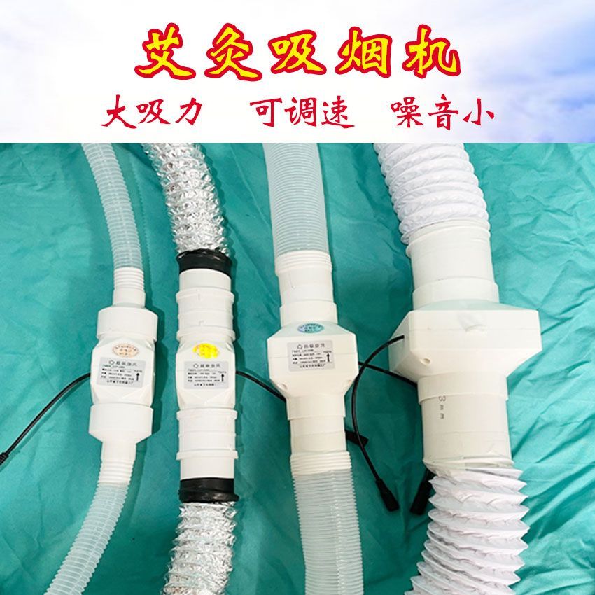 【最低價】【公司貨】艾灸排煙機家用抽風機抽煙機換氣扇室內通風排風扇吸煙器排煙系統