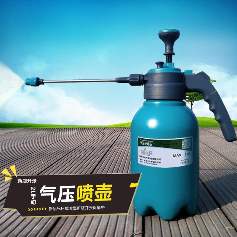 手動氣壓式2L加厚加長桿小型噴霧器噴壺澆水澆花壺灑水壺園藝工具