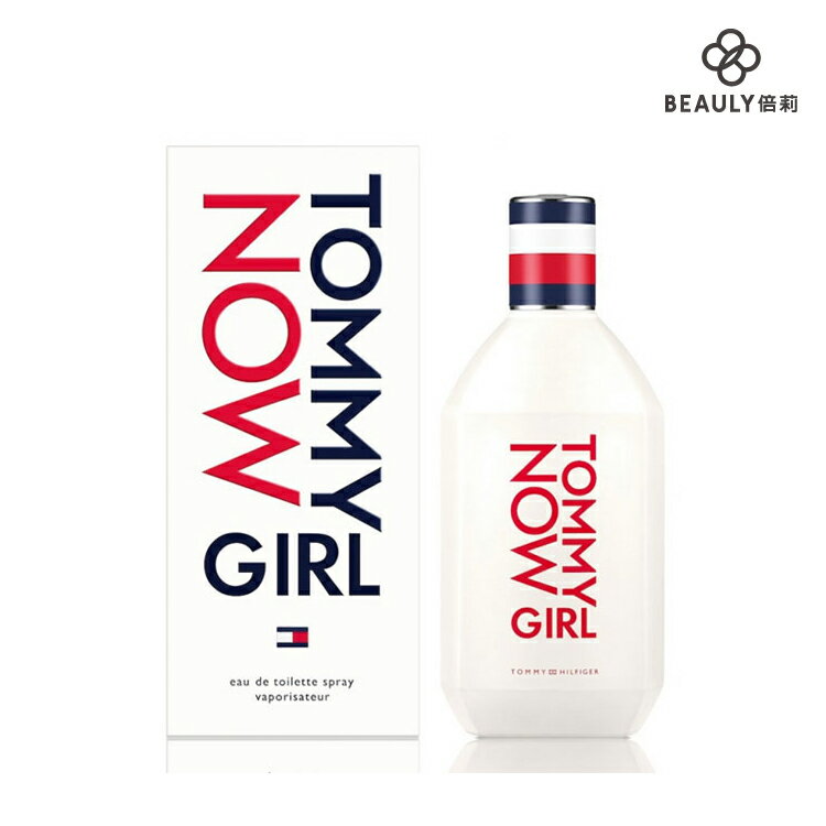Tommy NOW Girl 即刻實現女性淡香水30ml 