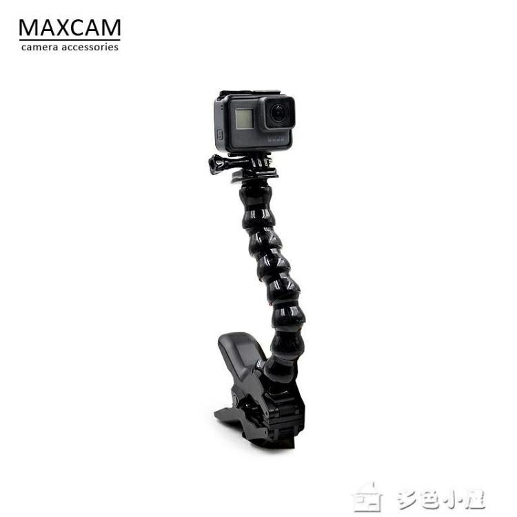 MAXCAM適用dji大疆OSMOACTION靈眸運動相機大力夾鉗可彎曲固定支架go