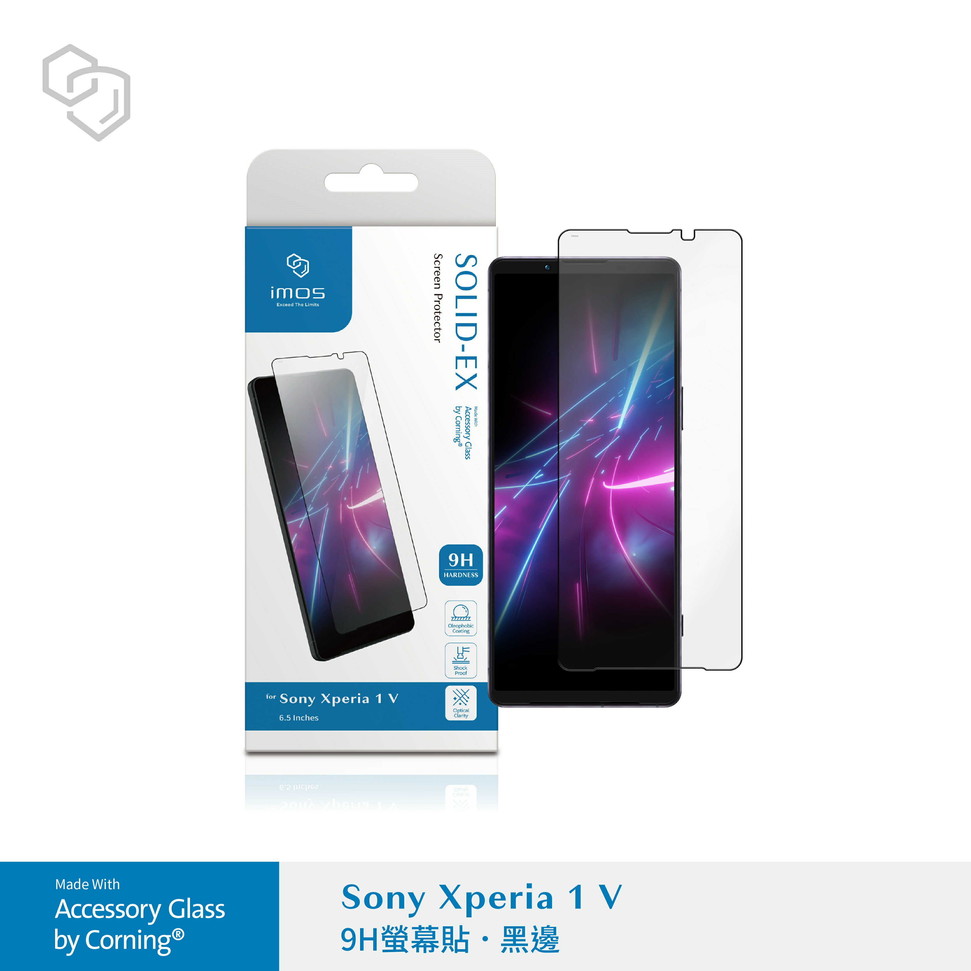 螢幕保護貼 iMos 美商康寧公司授權2.5D玻璃貼 for SONY Xperia 1 V【愛瘋潮】【APP下單最高22%回饋】