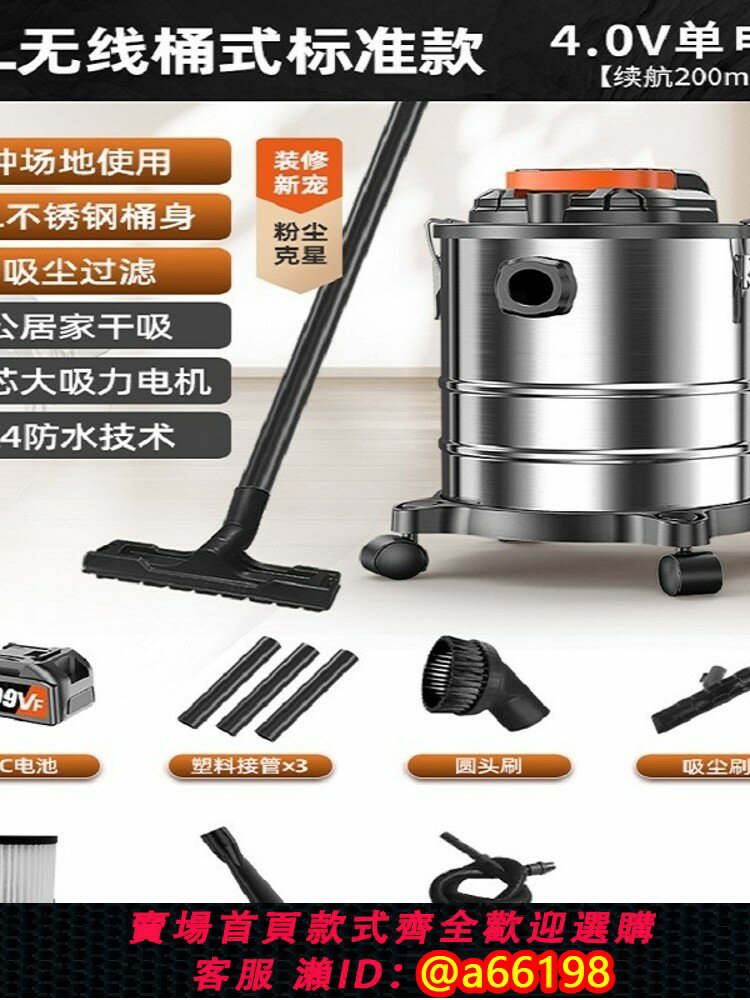 【臺灣公司 可開發票】德國日本進口技術戶外無線鋰電充電吸塵器幹濕兩用大功率吸力強移