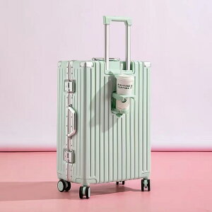 行李箱 拉桿箱 登機箱 旅遊箱 鋁框箱 密碼箱 萬向輪 杯架設計大容量行李箱 多功能行李箱 20吋 24吋 28吋