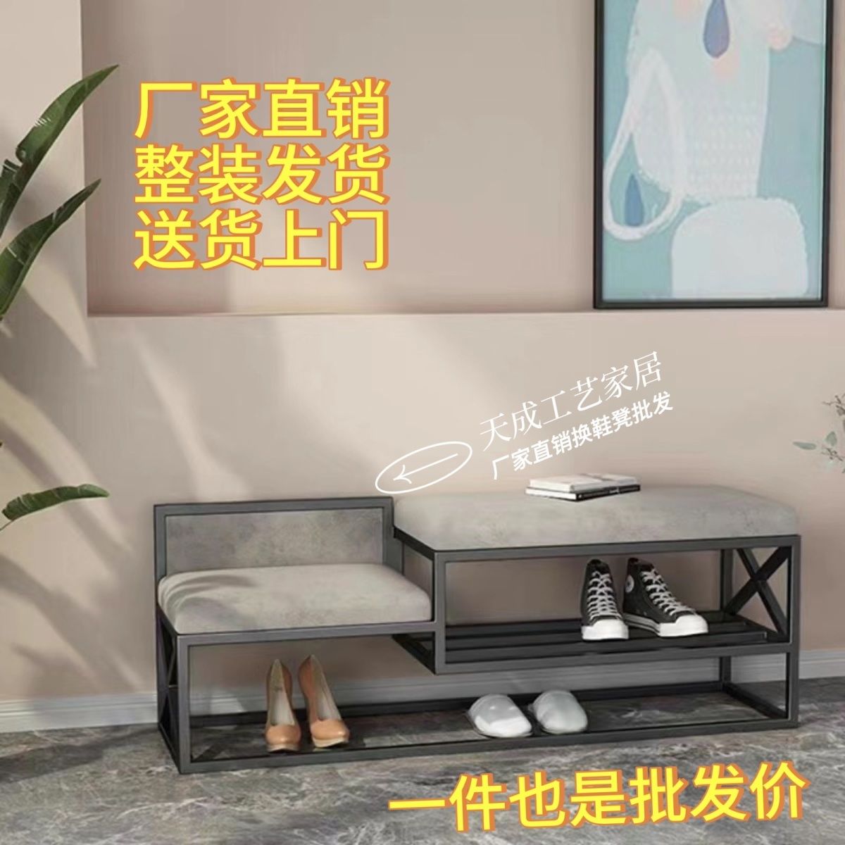 開立發票 換鞋凳 穿鞋椅 長條凳 沙發凳 床尾凳 北歐輕奢換鞋凳家用門口收納儲物可坐長條穿鞋凳鞋櫃一體網紅同款