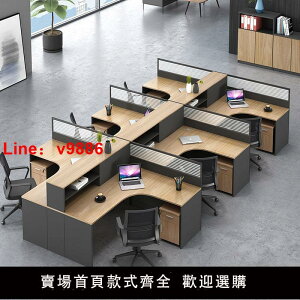 【台灣公司保固】職員辦公桌椅組合簡約現代2/4/6人位屏風卡座辦公室桌子L型財務桌