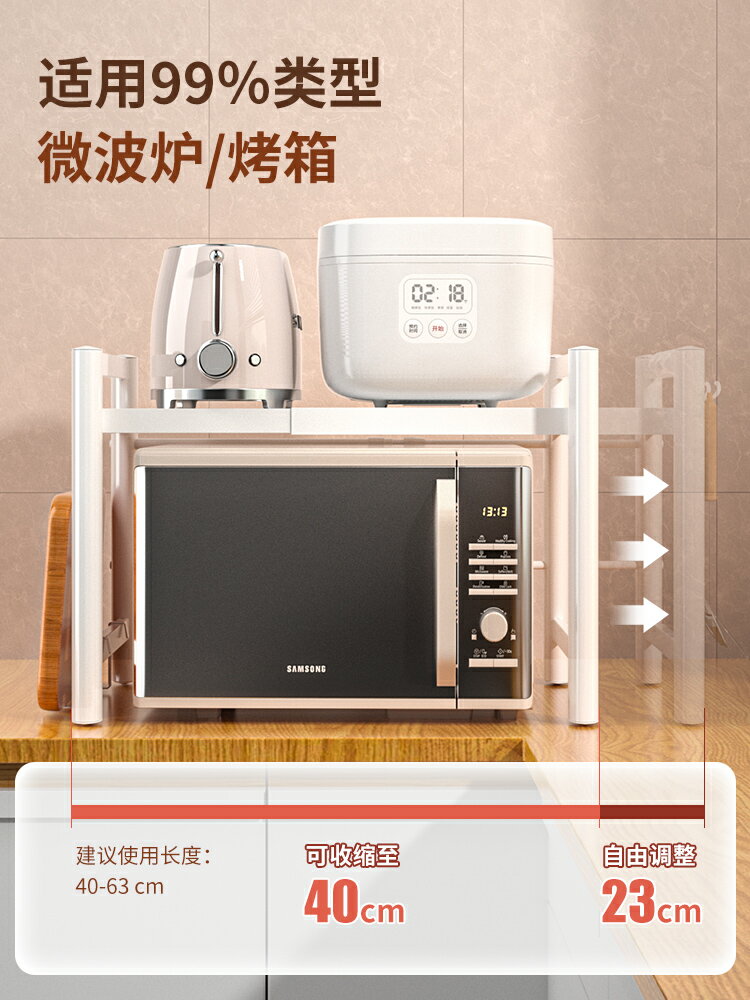 卡貝廚房微波爐置物架桌面電飯煲烤箱架子臺面多功能家用收納支架