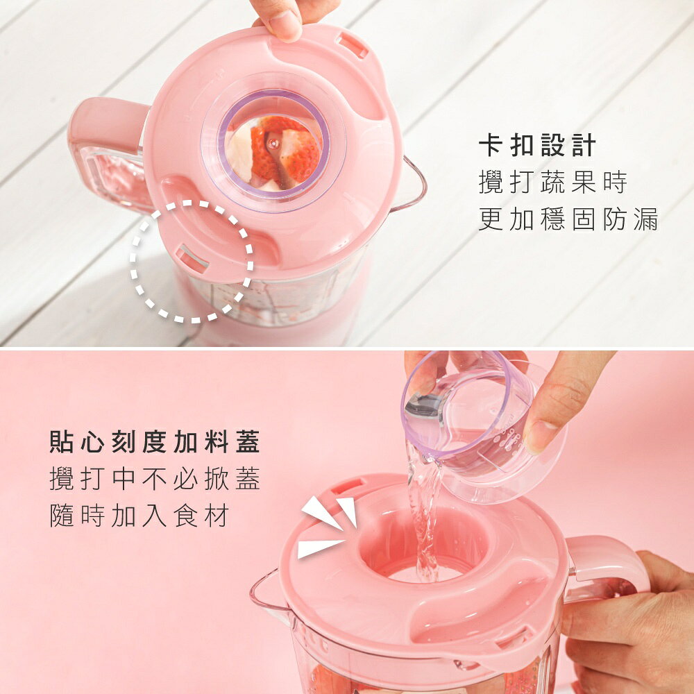 【KINYO】舒活果汁調理機 (JR-24) 兩段變速 304刀頭 食品級 | 打果汁 精力湯 綠拿鐵 7