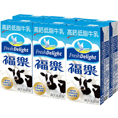 福樂 高鈣低脂牛乳(200ml*6包/組) [大買家]
