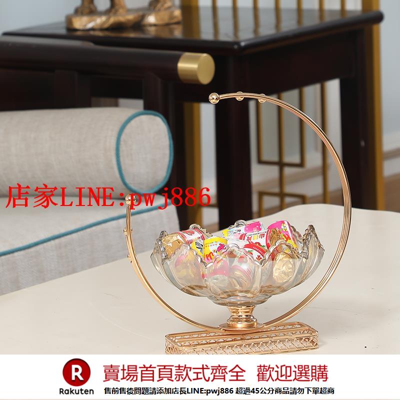 【優惠多 超低價】創意輕奢美式玻璃果盤家用客廳茶幾盤子高階感裝飾託盤甜品臺擺件【注意！下單滿500出貨】