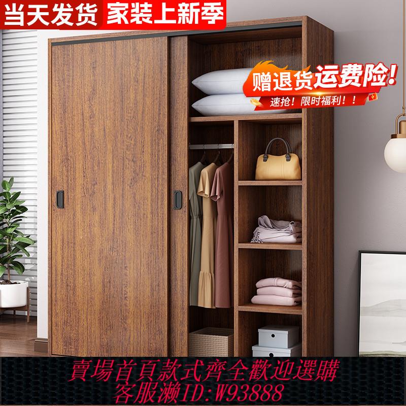 {臺灣公司貨 可打統編}簡易衣櫃家用臥室2025新款爆款小戶型女孩推拉門兒童櫃子出租房用