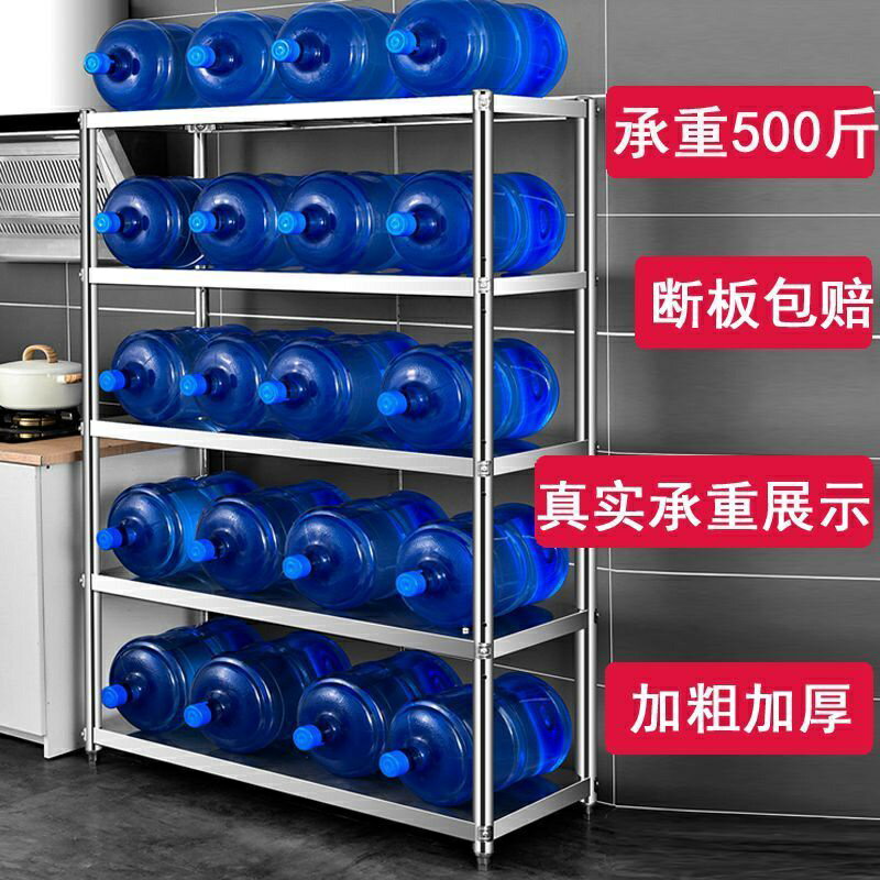 免運廠直廚房置物架加厚不銹鋼廚房置物架落地多層收納架儲物架整理架烤箱架微波爐架