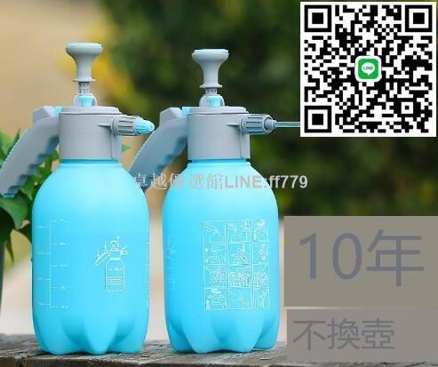 【卓越優選館】 澆花噴壺噴霧瓶園藝家用灑水壺氣壓式噴霧器消毒壓力澆水壺噴水壺