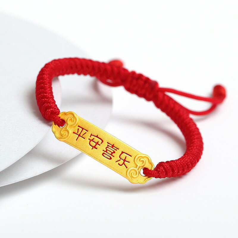越南沙金平安喜樂健康成長嬰兒手鏈銅鍍金寶寶滿月轉運珠編織