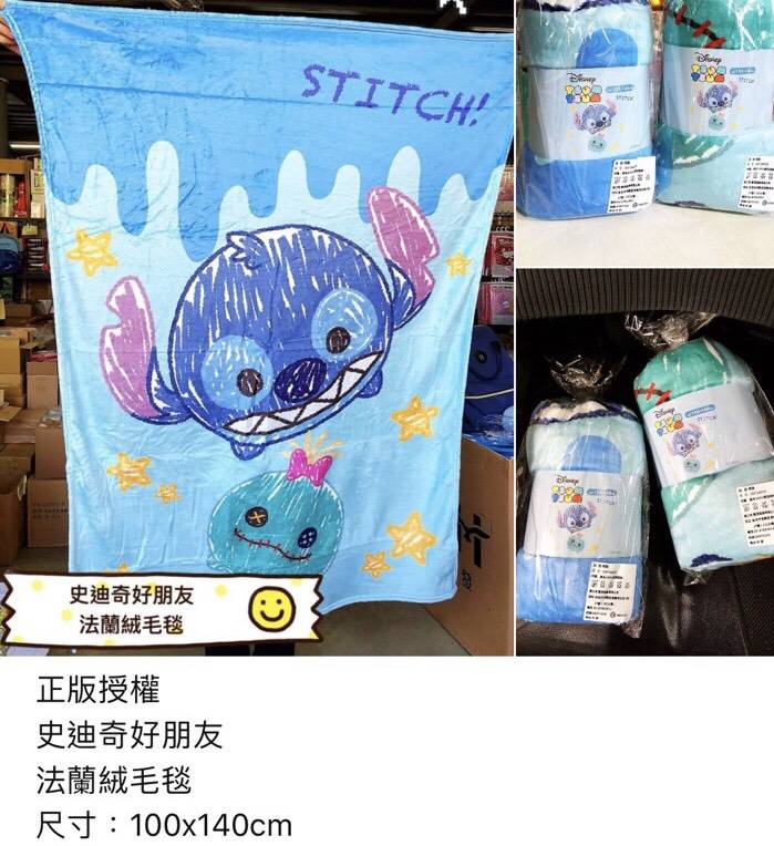 大賀屋 史迪奇  法蘭絨 棉被 被子 萬用 保暖被 被 迪士尼 醜妹 正版 T00120648