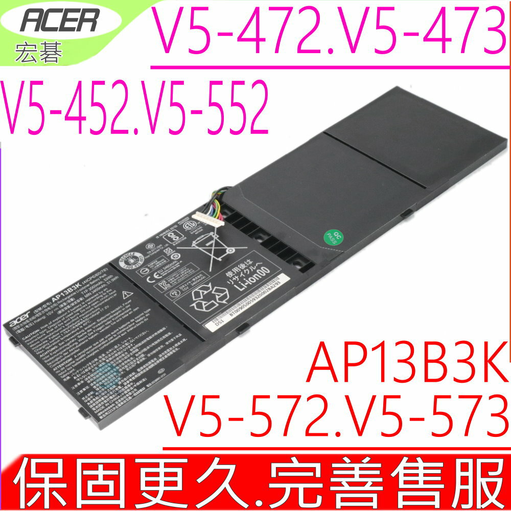 ACER 電池原裝 V7-482 V7-482P V7-482PG V7-482G V7-581 V7-581P V7-581PG V7-581GV7-582. V7-582P. V7-582PG