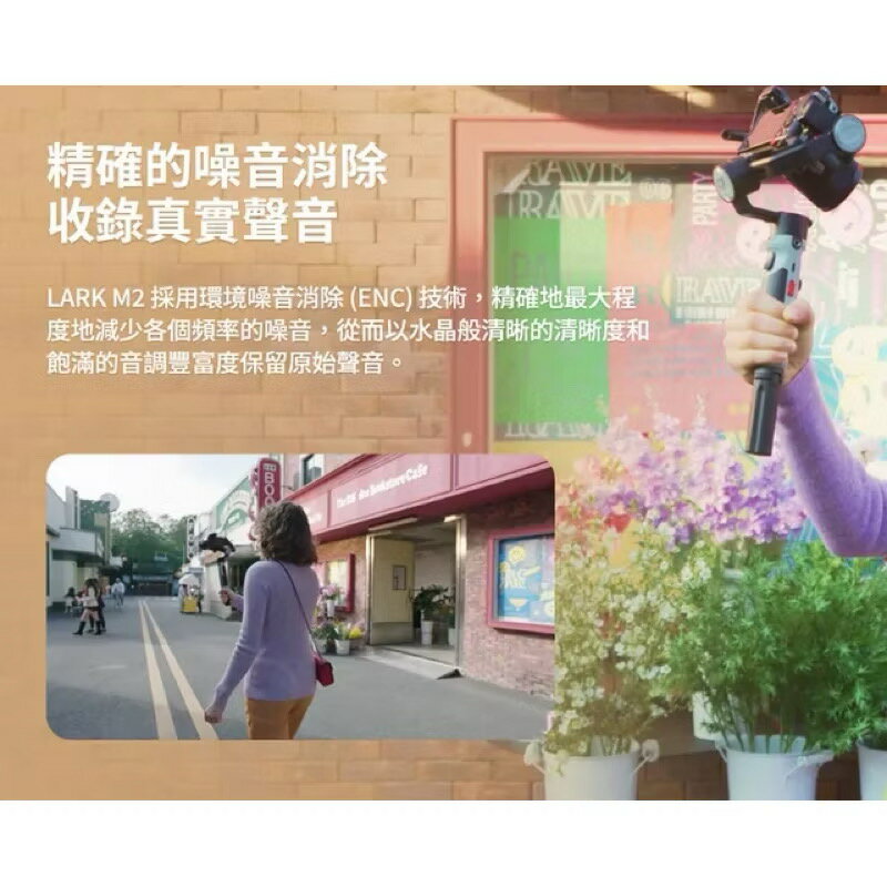 Hollyland LARK M2 combo 全能版 一對二無線麥克風 5