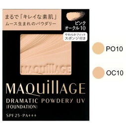 資生堂 心機星魅輕羽粉餅9.3g