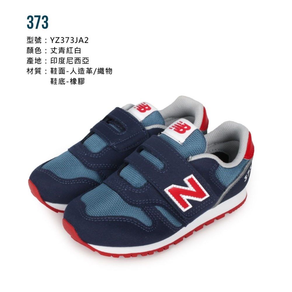 yz373ja2