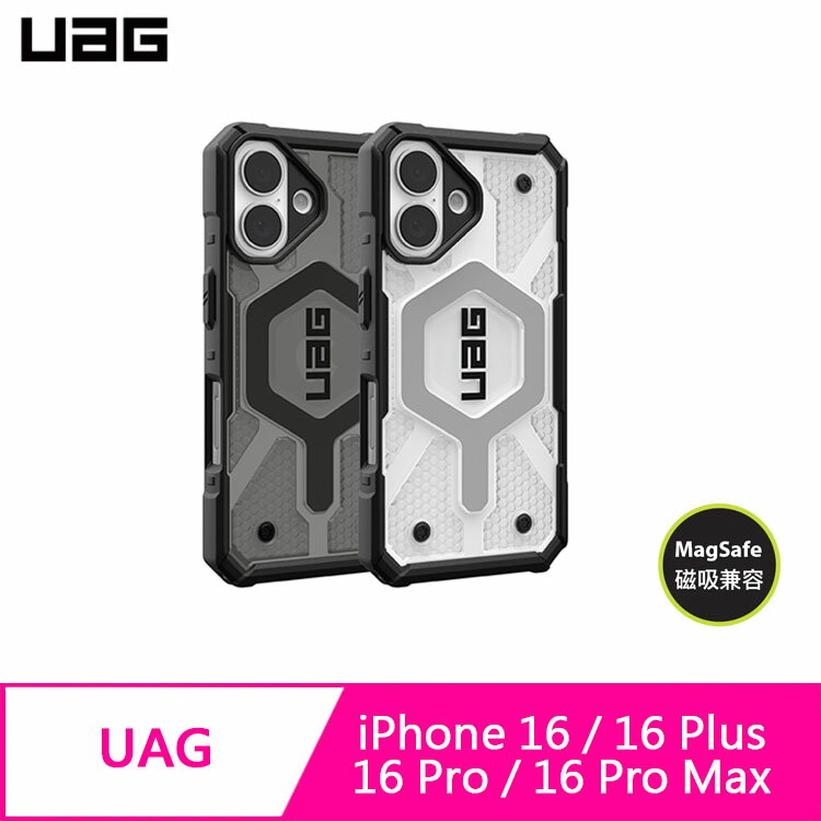 【APP4%點數】UAG iPhone16 / 16 Plus / 16 Pro / 16 Pro Max 磁吸耐衝擊經典保護殼-透明(灰圈)