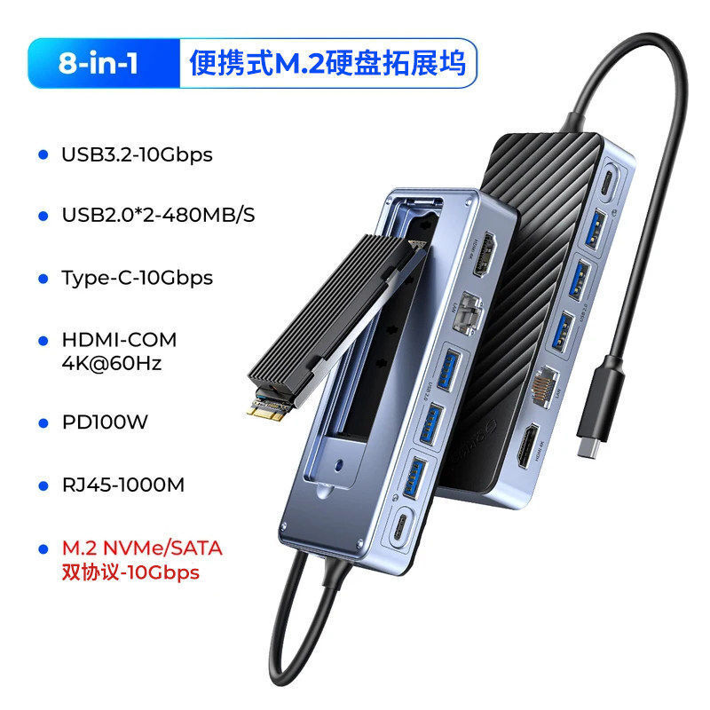 奧睿科macbook拓展塢typec移動固態硬碟盒M2擴充套件NVMe儲存轉換器【北歐居家生活】