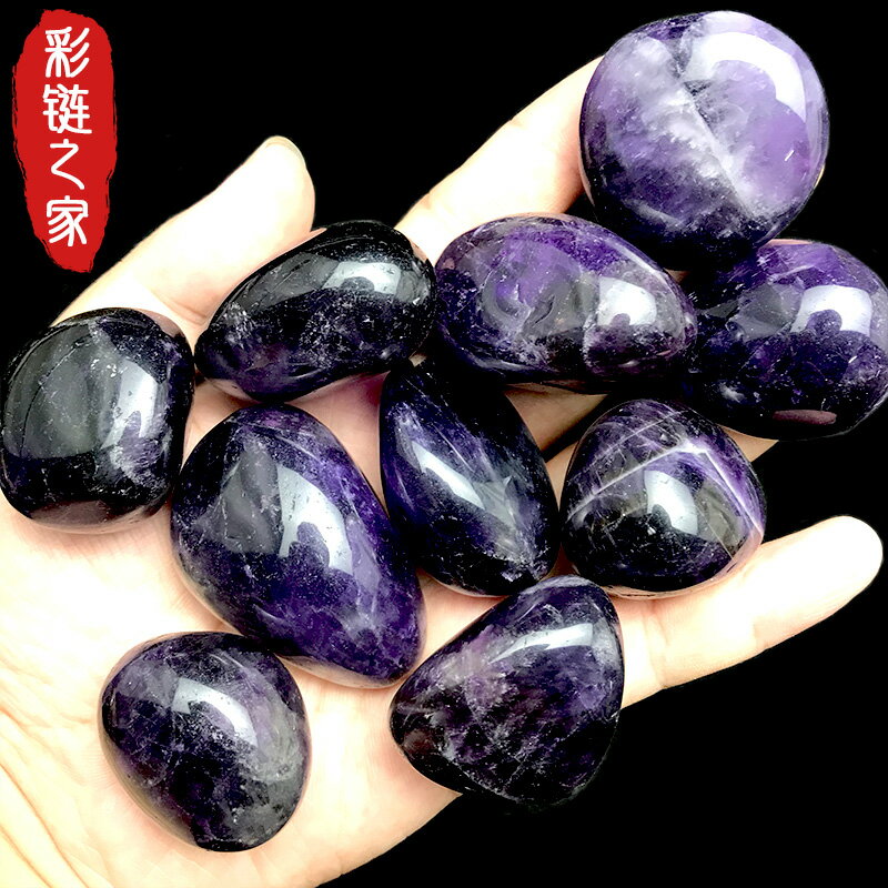 天然紫水晶大顆粒深色原石擺件標本能力水晶消磁凈化家居擴香療愈