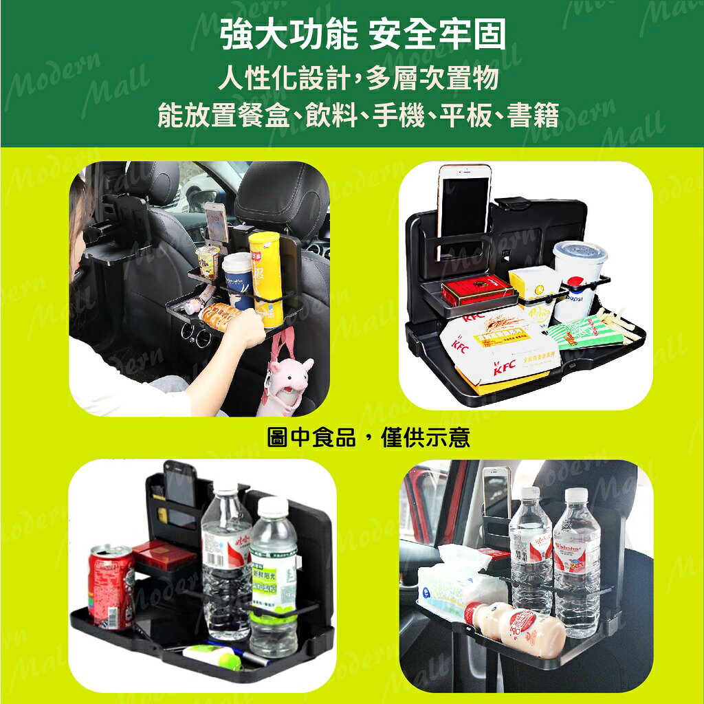 汽車餐盤【車內用餐必備💎台灣現貨】車用餐盤 車用餐桌 汽車餐桌 車用置物架 汽車置物架 汽車 駕駛 餐桌 後座 乾 6