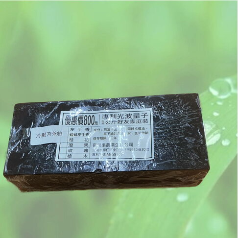 (冷壓苦茶粉)1公斤好友家庭手工皂~~(超商取貨最多4塊) 0