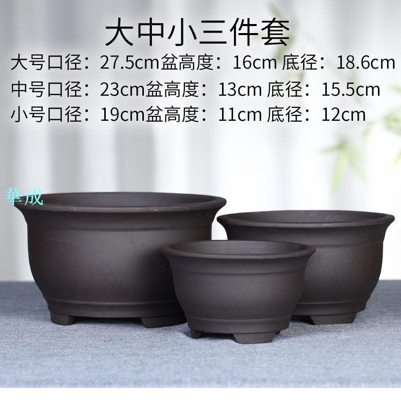 品屋綠意】宜興紫砂花盆陶瓷特大盆景盆室內外蘭花盆陽臺超號大老樁盆種